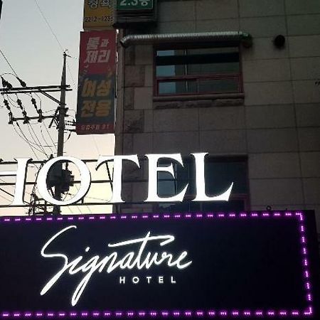 Signature Hotel Séoul Extérieur photo
