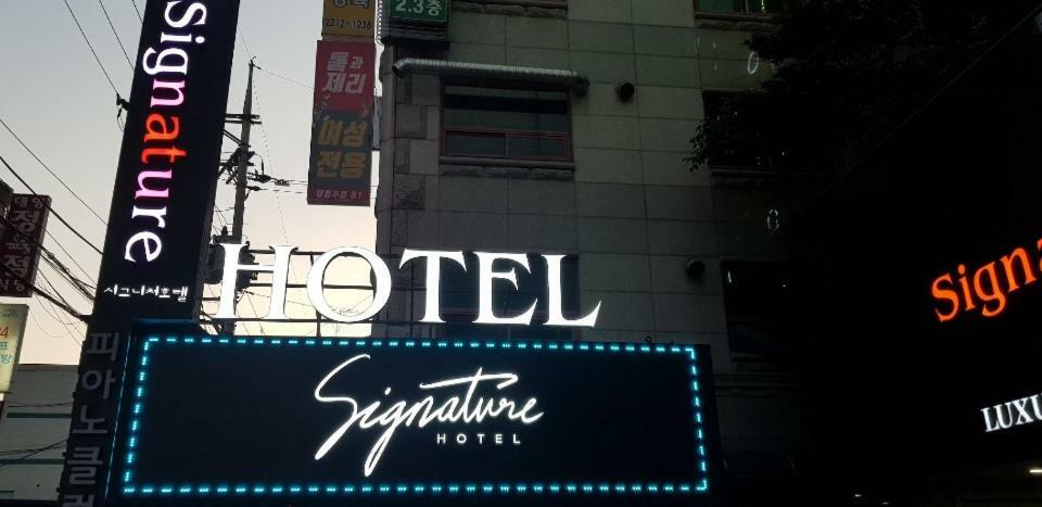 Signature Hotel Séoul Extérieur photo