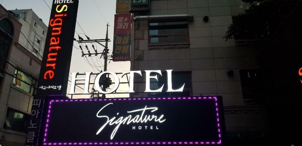 Signature Hotel Séoul Extérieur photo